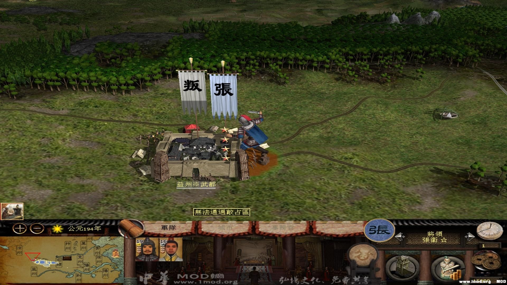 kingdoms 2013-08-03 21-40-28-62.jpg