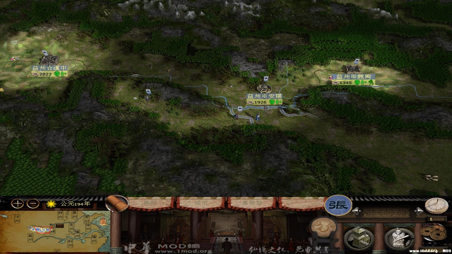 kingdoms 2013-08-03 21-42-26-42.jpg