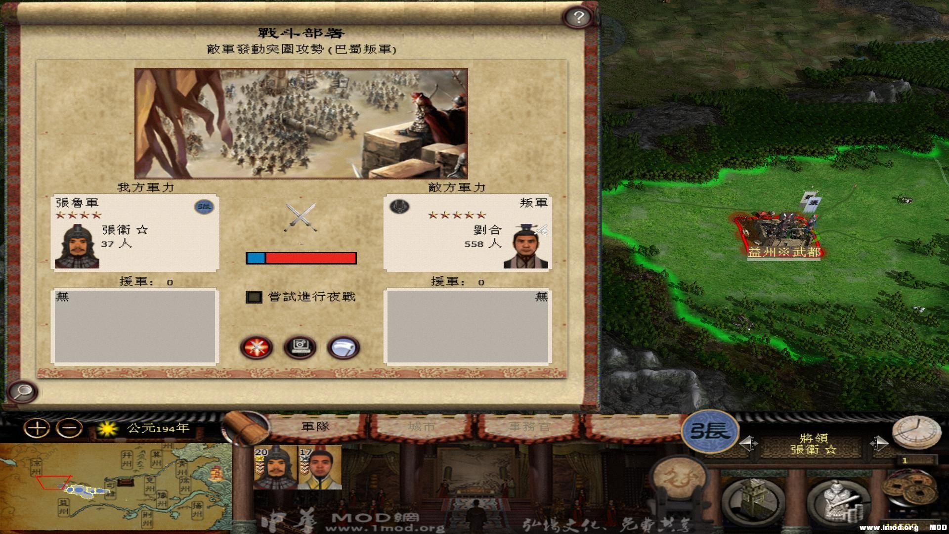 kingdoms 2013-08-03 21-43-20-82.jpg