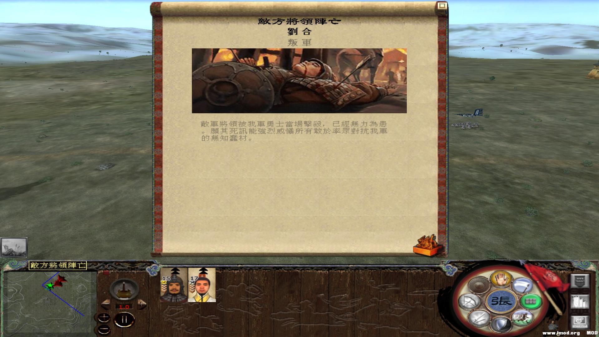 kingdoms 2013-08-03 21-50-05-06.jpg