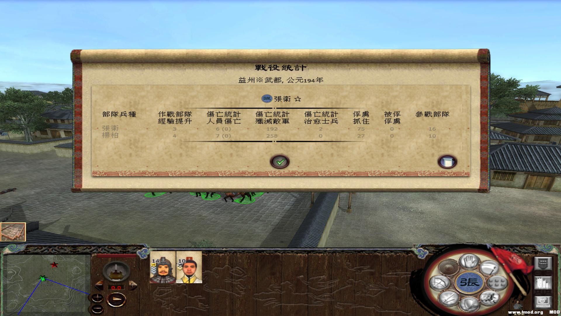 kingdoms 2013-08-03 21-58-17-67.jpg