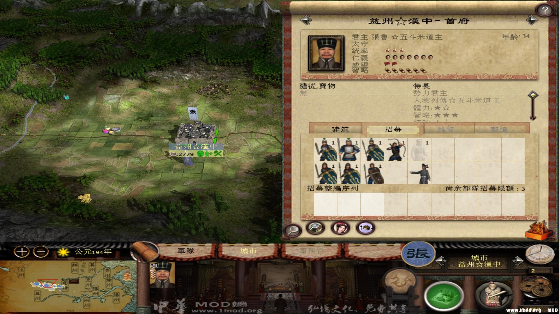 kingdoms 2013-08-03 22-01-45-00.jpg