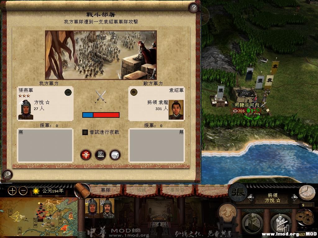 kingdoms 2013-08-02 12-22-29-38.jpg