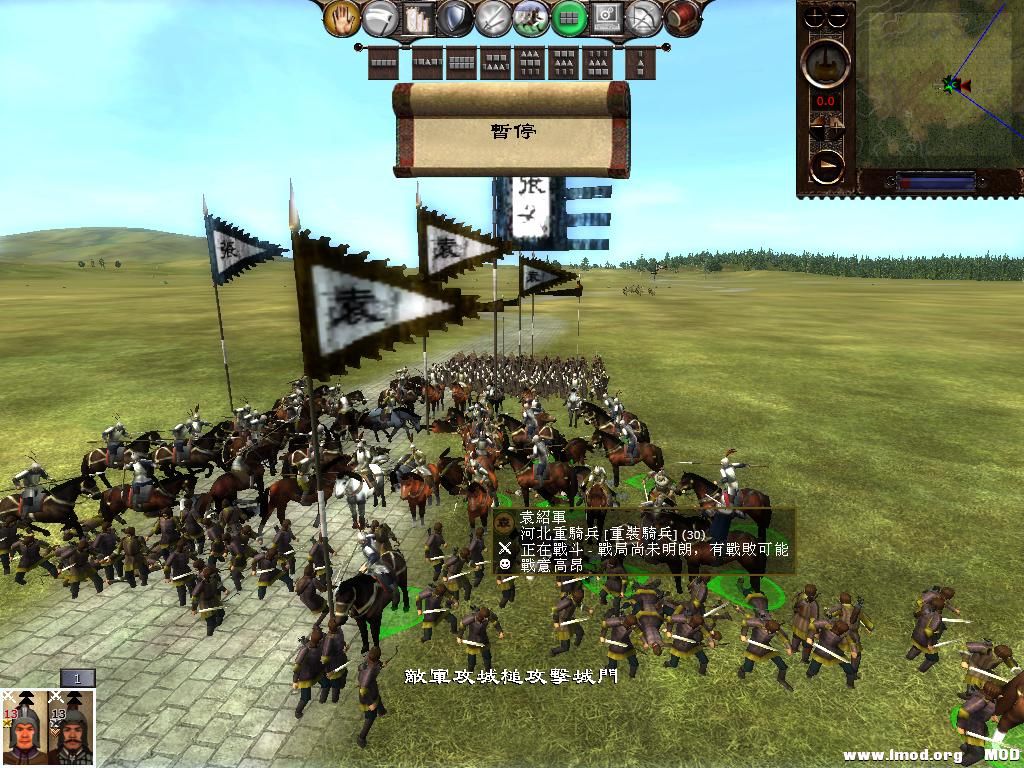 kingdoms 2013-08-02 12-24-59-73.jpg