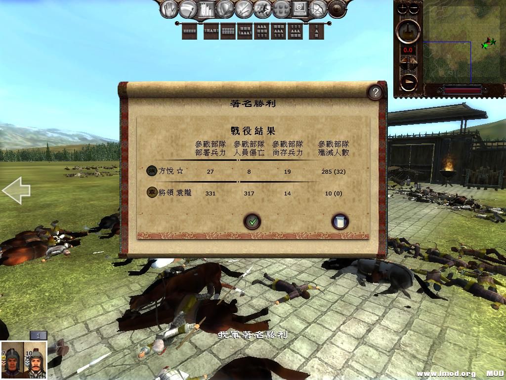 kingdoms 2013-08-02 12-31-10-04.jpg