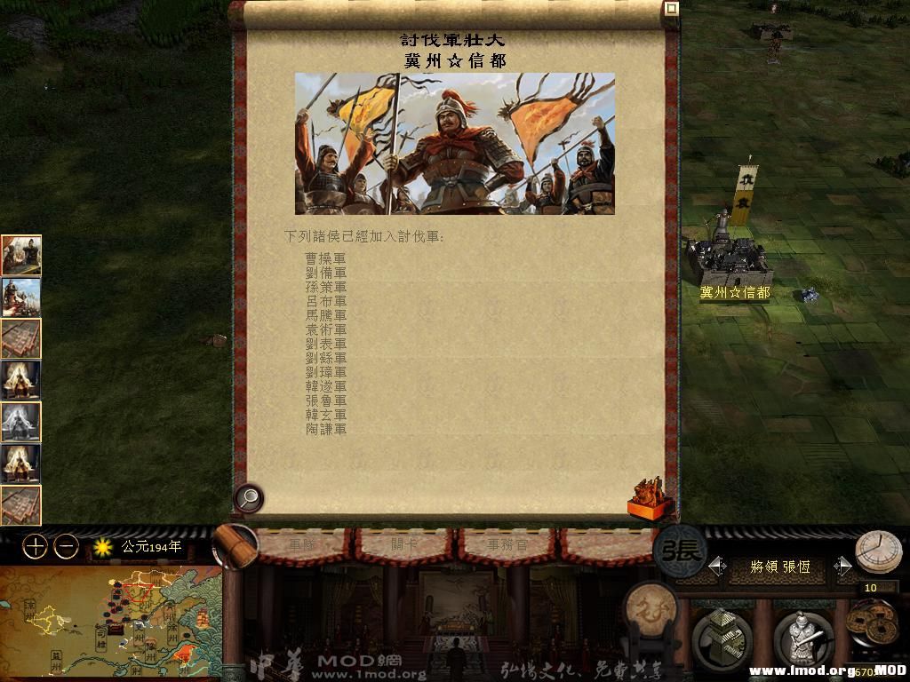 kingdoms 2013-08-02 12-33-22-39.jpg