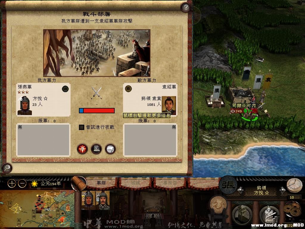 kingdoms 2013-08-02 13-01-22-40.jpg