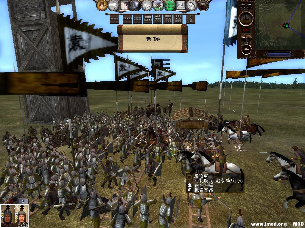 kingdoms 2013-08-02 13-07-09-89.jpg