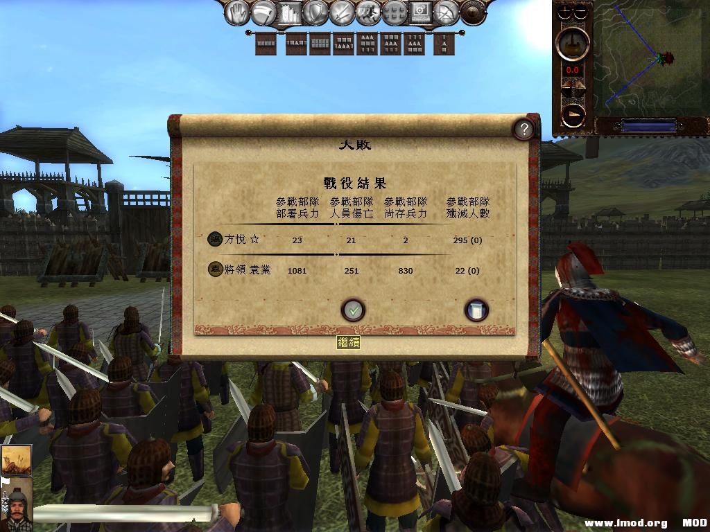 kingdoms 2013-08-02 13-10-12-71.jpg