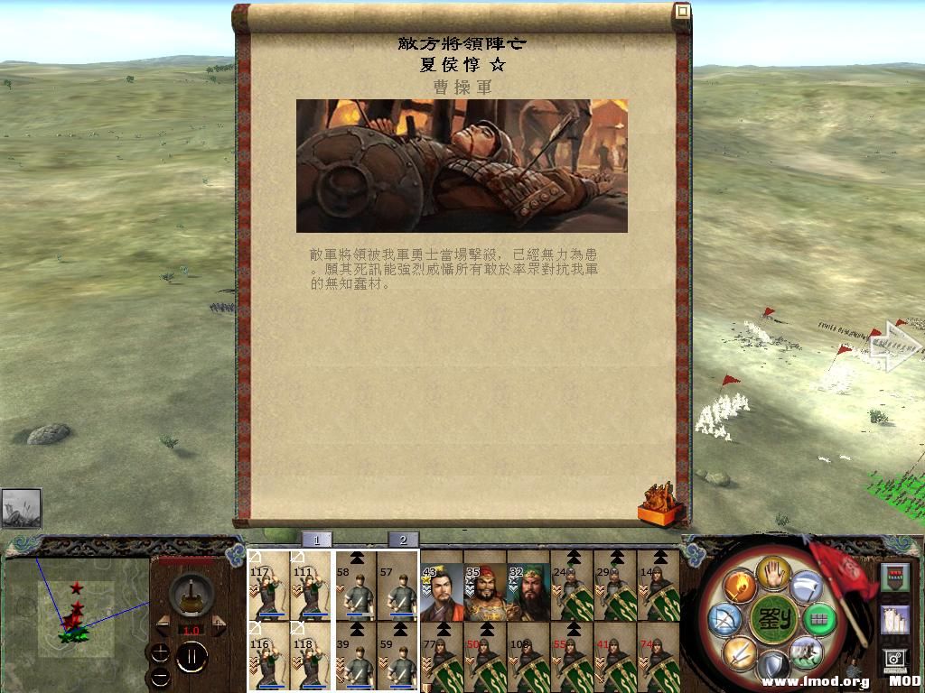 kingdoms 2013-08-04 11-05-27-64.jpg