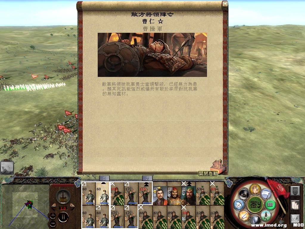 kingdoms 2013-08-04 11-12-54-77.jpg