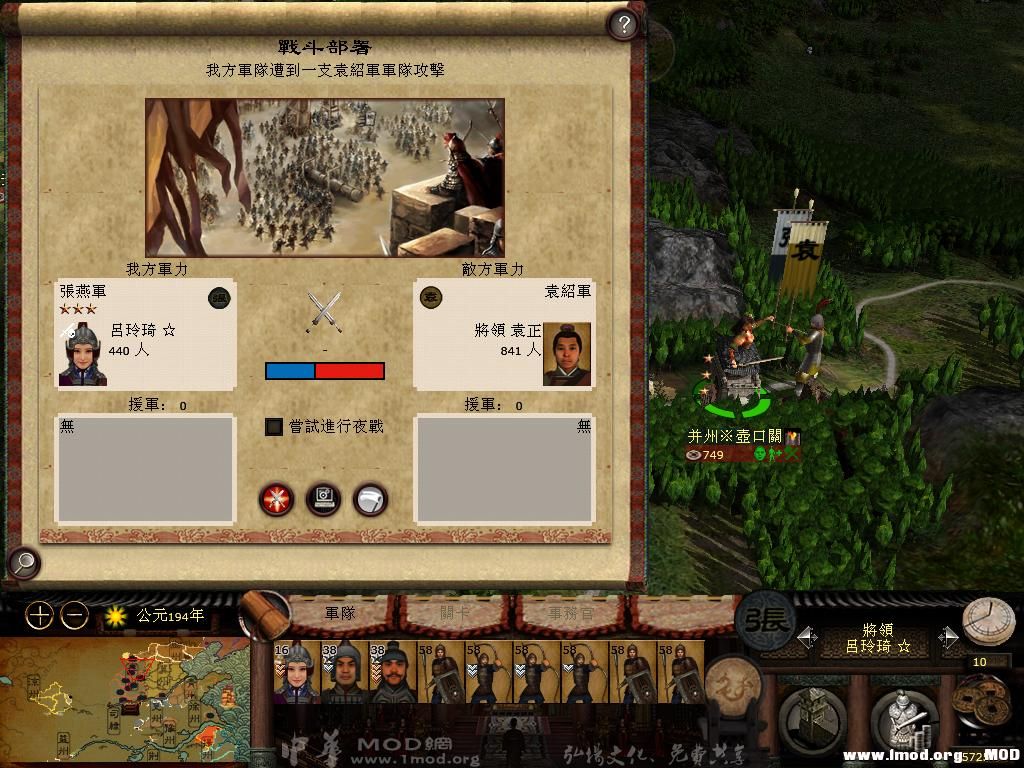 kingdoms 2013-08-02 13-11-00-62.jpg