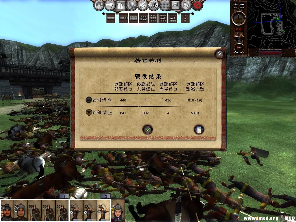 kingdoms 2013-08-02 13-26-11-88.jpg