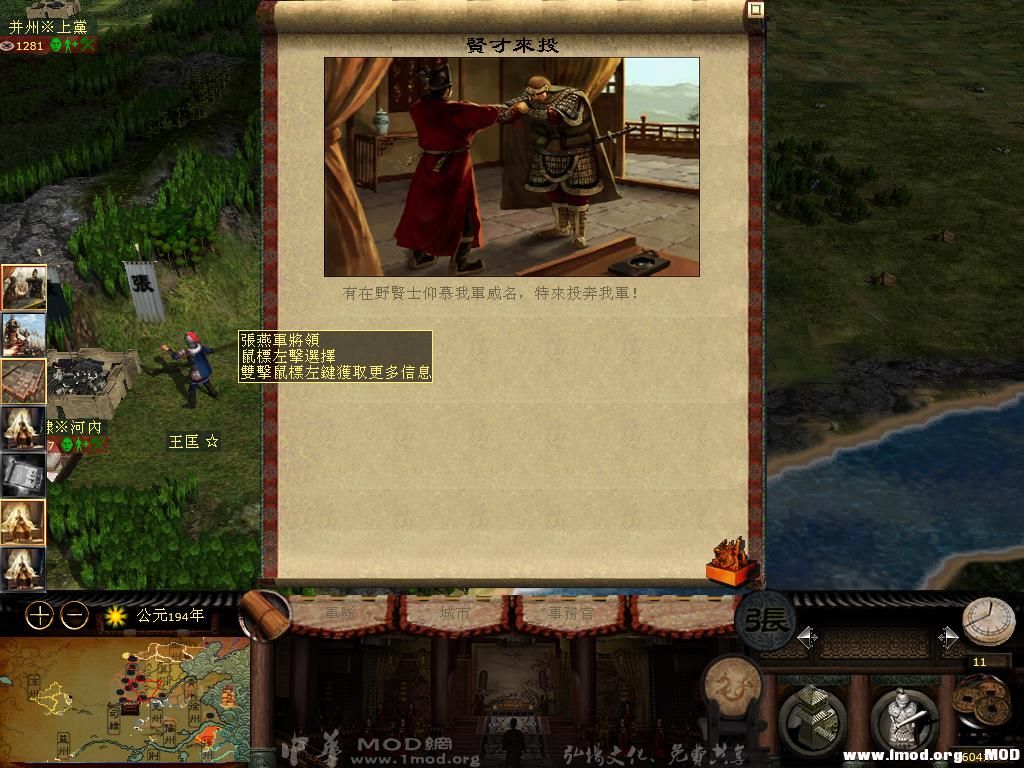 kingdoms 2013-08-02 13-27-48-32.jpg