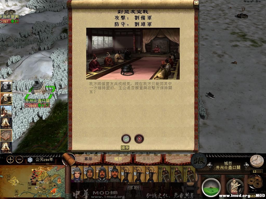 kingdoms 2013-08-02 14-22-09-11.jpg