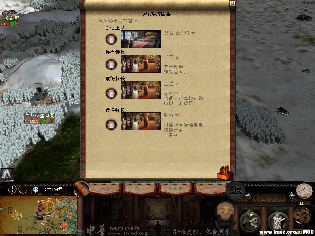 kingdoms 2013-08-02 14-23-32-86.jpg