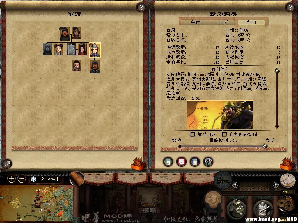 kingdoms 2013-08-02 14-23-56-70.jpg