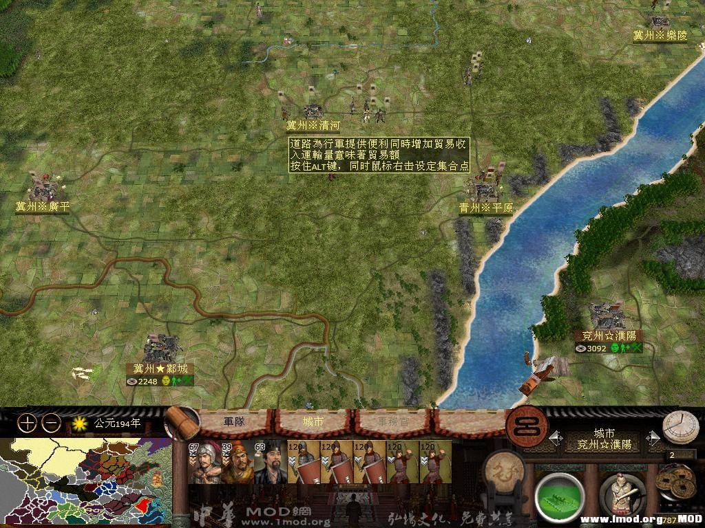 kingdoms 2013-08-04 13-47-49-21.jpg