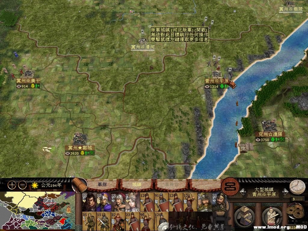 kingdoms 2013-08-04 13-42-02-23.jpg