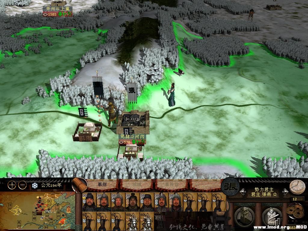 kingdoms 2013-08-02 15-10-34-74.jpg