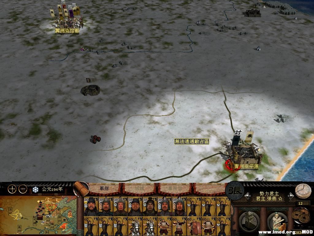 kingdoms 2013-08-02 15-34-57-39.jpg