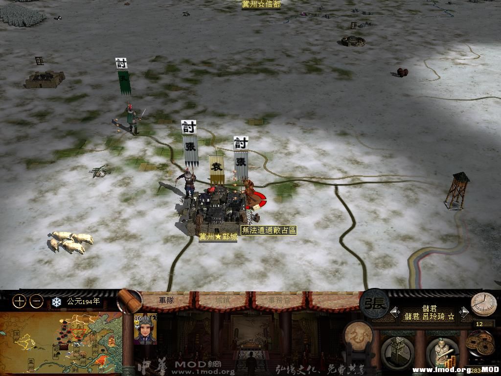 kingdoms 2013-08-02 15-35-03-99.jpg