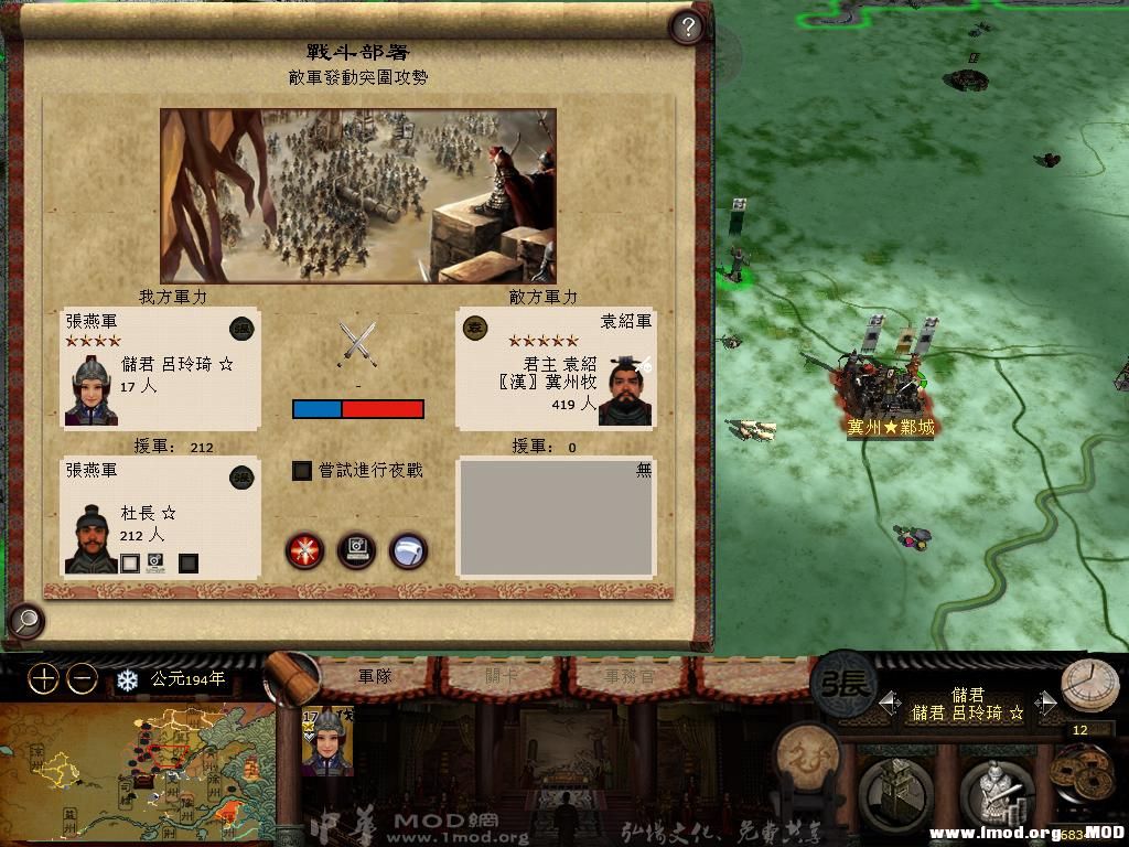 kingdoms 2013-08-02 15-37-04-45.jpg