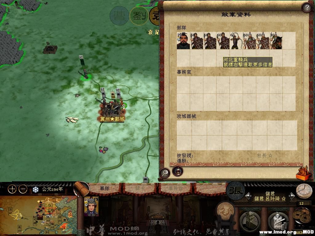 kingdoms 2013-08-02 15-37-08-53.jpg