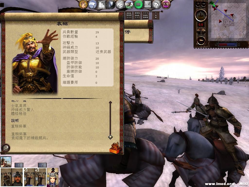 kingdoms 2013-08-02 15-44-58-07.jpg