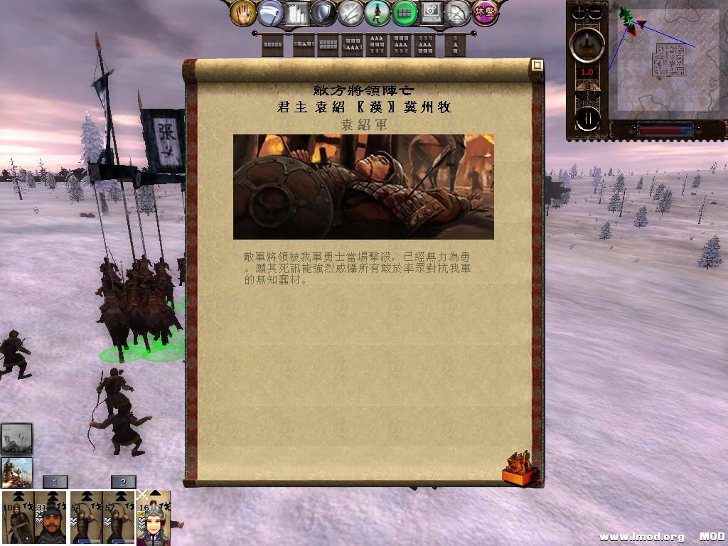 kingdoms 2013-08-02 15-52-25-99.jpg