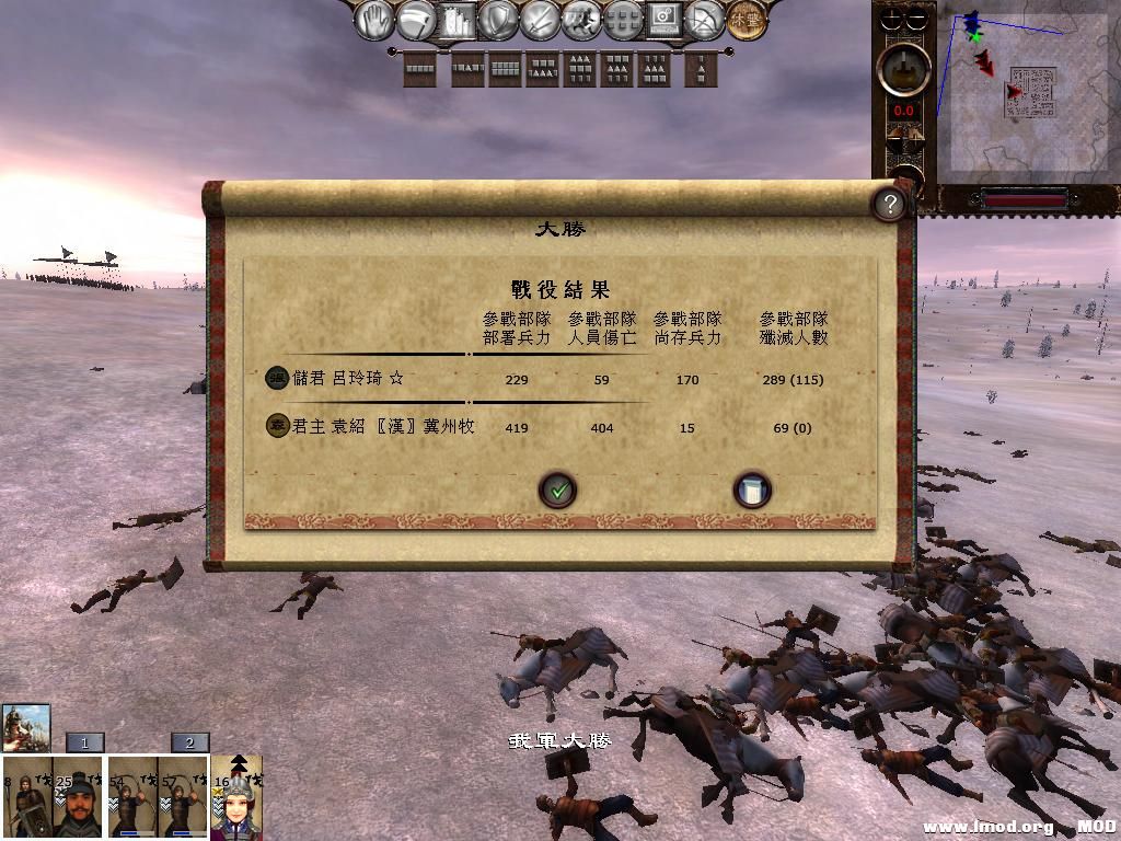 kingdoms 2013-08-02 15-55-22-35.jpg