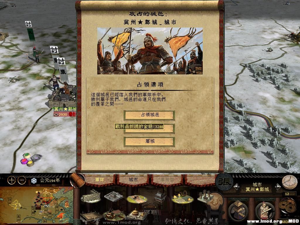 kingdoms 2013-08-02 15-56-05-46.jpg