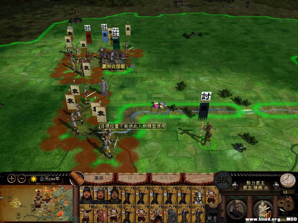 kingdoms 2013-08-02 16-26-54-93.jpg