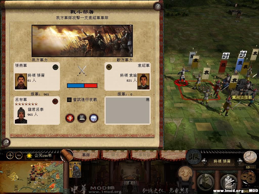 kingdoms 2013-08-02 16-27-04-29.jpg