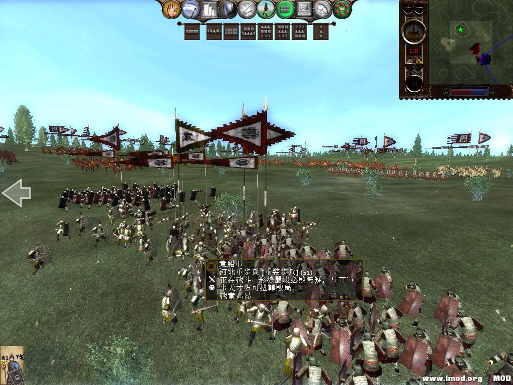 kingdoms 2013-08-02 16-29-52-47.jpg