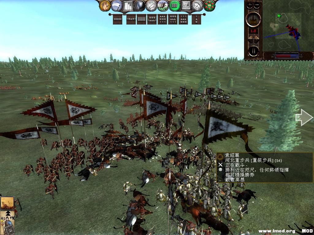 kingdoms 2013-08-02 16-31-05-75.jpg