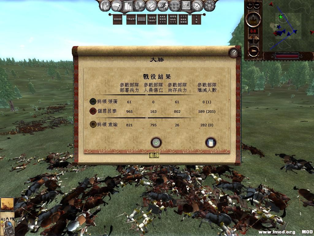 kingdoms 2013-08-02 16-34-33-75.jpg