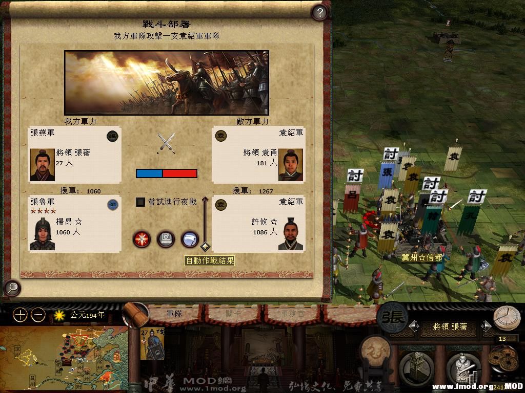 kingdoms 2013-08-02 16-36-24-09.jpg