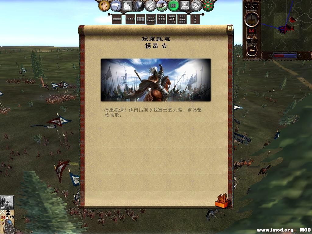 kingdoms 2013-08-02 16-40-43-50.jpg