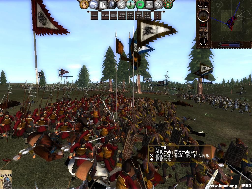 kingdoms 2013-08-02 16-41-55-43.jpg