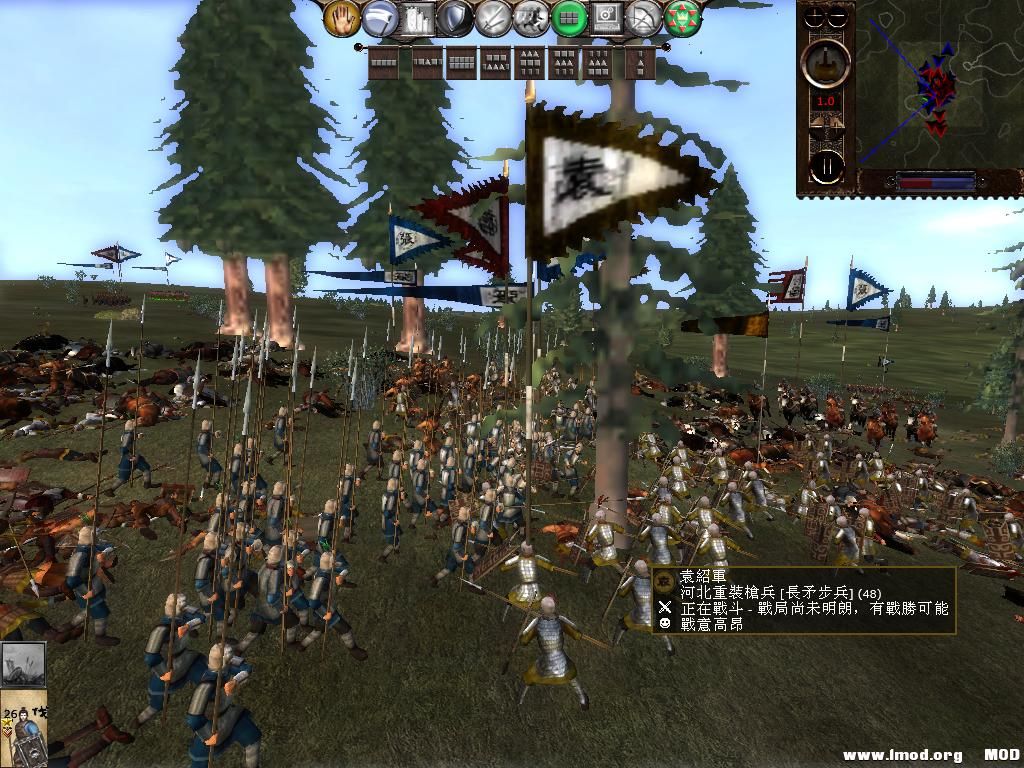 kingdoms 2013-08-02 16-43-58-55.jpg