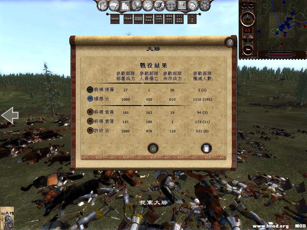 kingdoms 2013-08-02 16-47-30-20.jpg