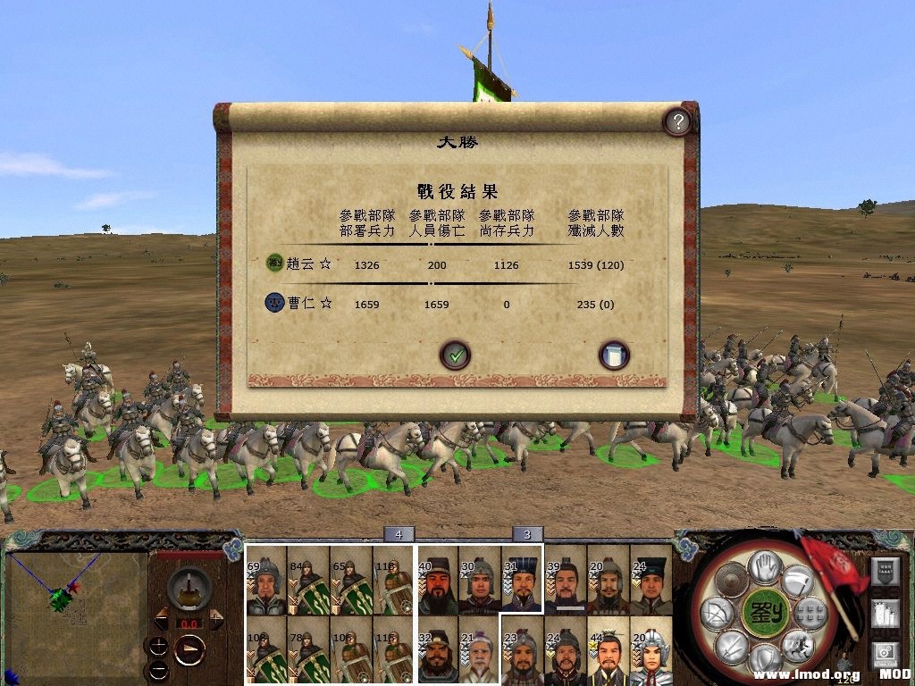 kingdoms 2013-08-04 17-47-24-69.jpg