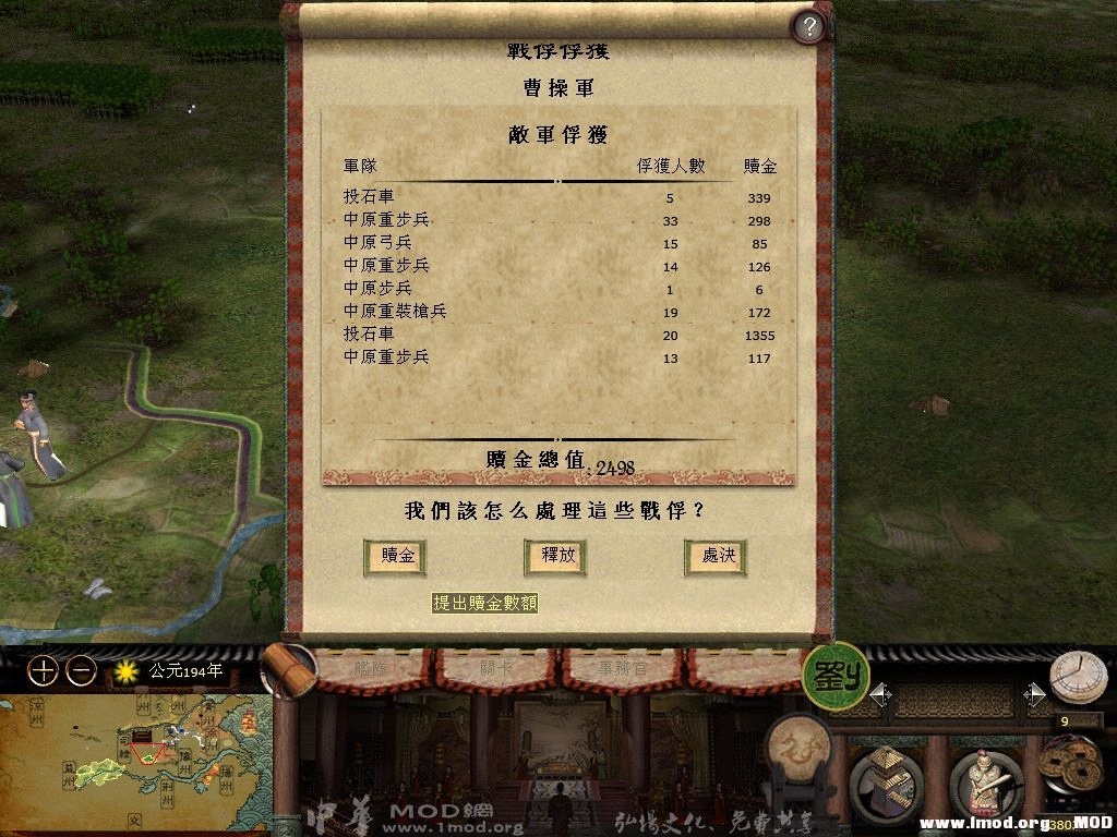 曹总太强！敲他一笔！