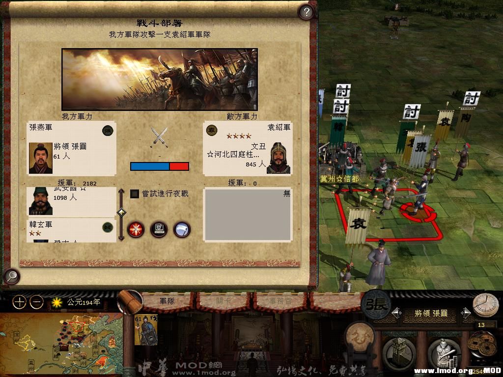 kingdoms 2013-08-02 16-48-39-80.jpg