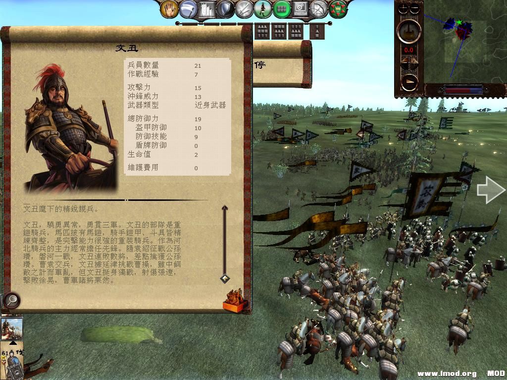 kingdoms 2013-08-02 16-50-45-41.jpg