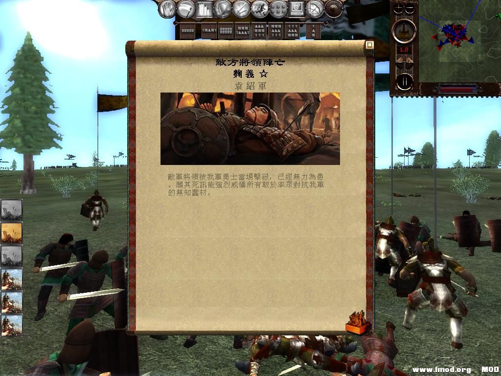 kingdoms 2013-08-02 19-00-44-58.jpg