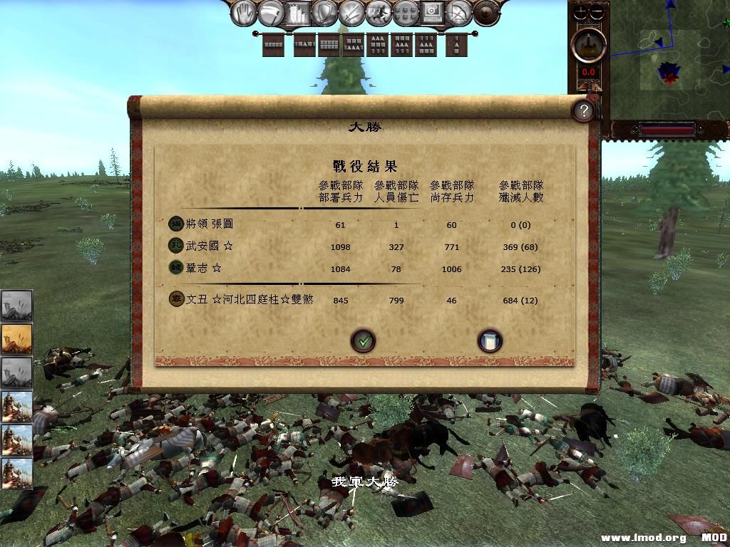 kingdoms 2013-08-02 19-03-22-42.jpg