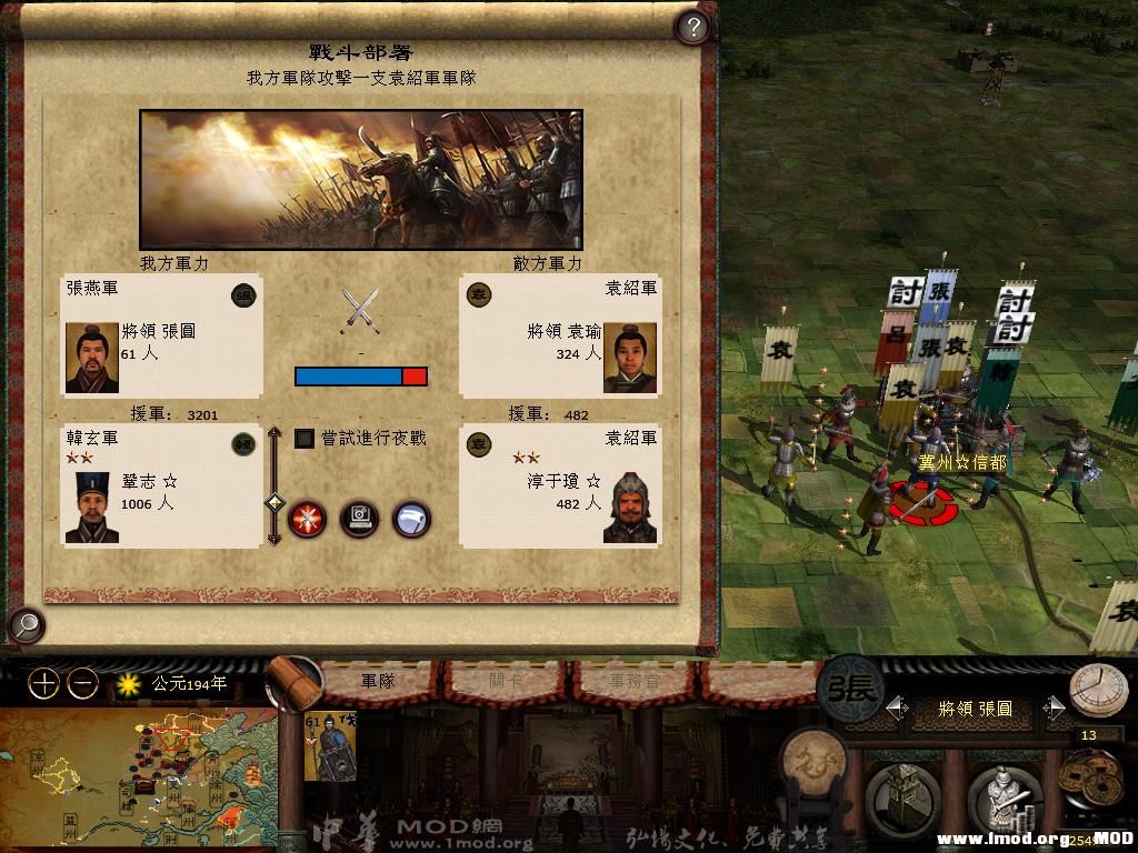 kingdoms 2013-08-02 19-04-54-62.jpg