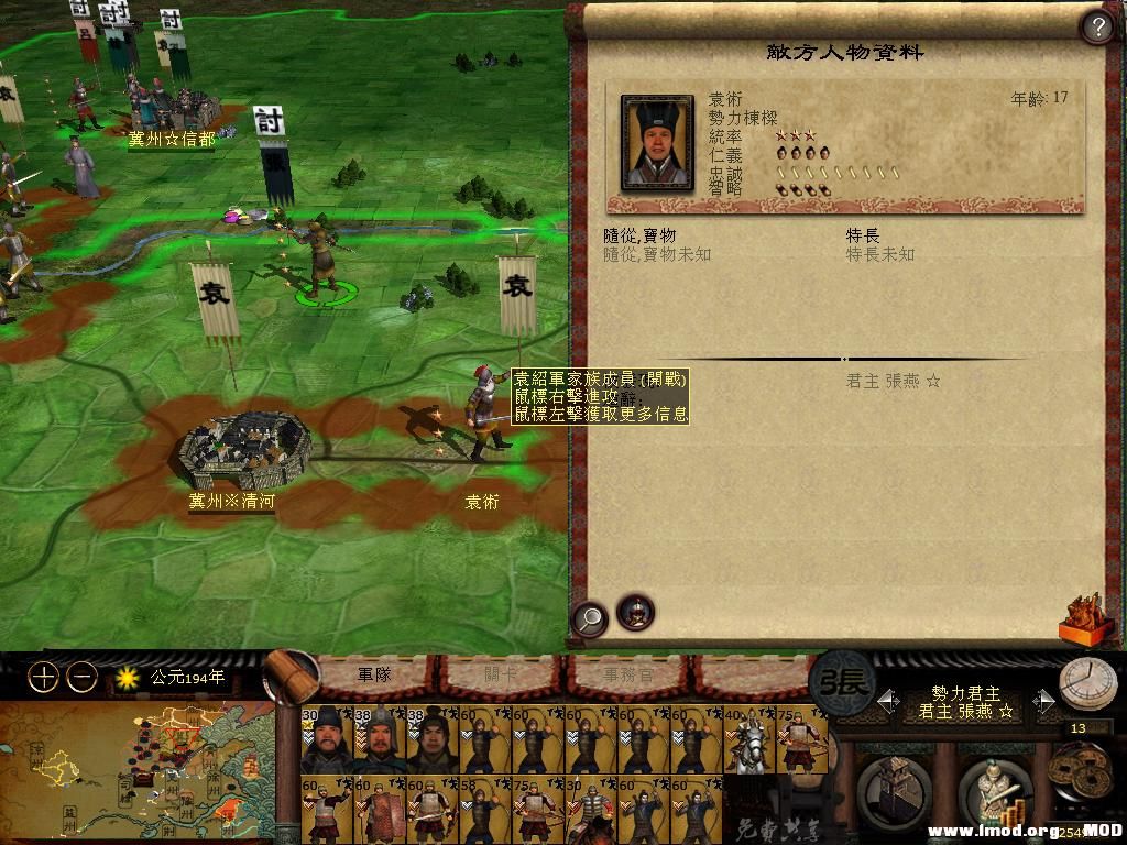 kingdoms 2013-08-02 19-05-31-93.jpg